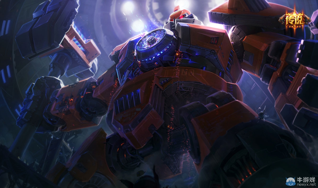 《LOL》霸天零式 塞恩炫彩皮膚