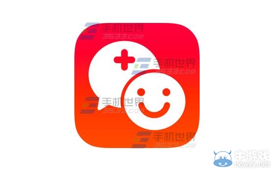 《平安好醫(yī)生》怎么更換個(gè)人頭像