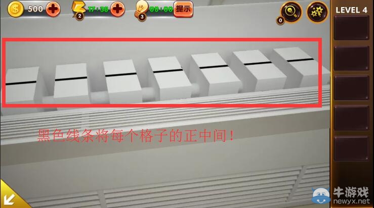 《密室逃脫4官方正版》第4關(guān)怎么過(guò)