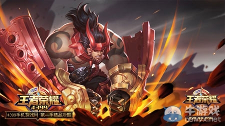 《王者榮耀》4月11-4月17日周免