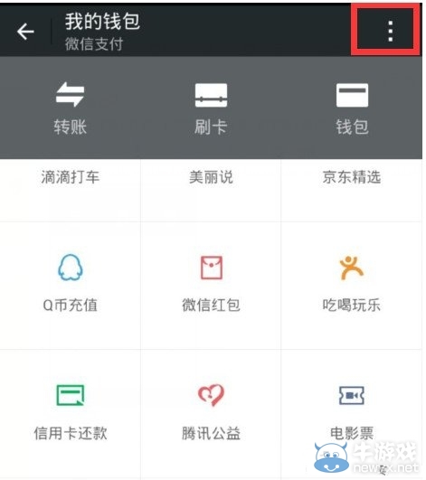 微信怎么設(shè)置手勢密碼