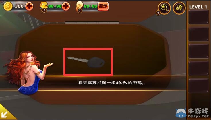 《密室逃脫4官方正版》第1關(guān)怎么過
