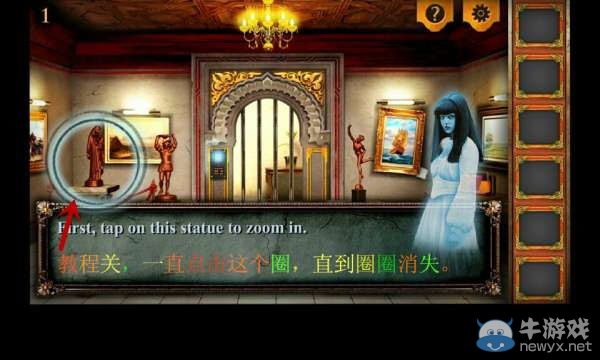 《密室逃脫5官方正版：逃出博物館》通關攻略大全
