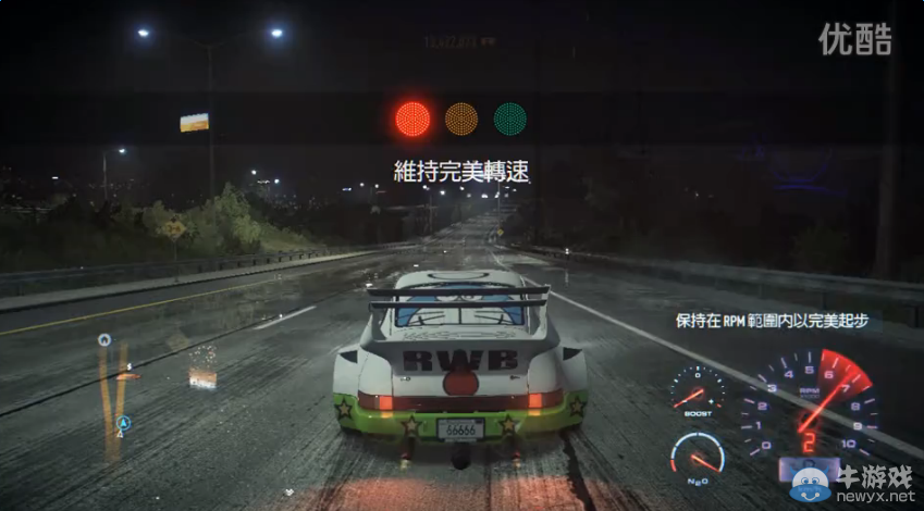 《極品飛車19》油門到底直線加速賽視頻攻略