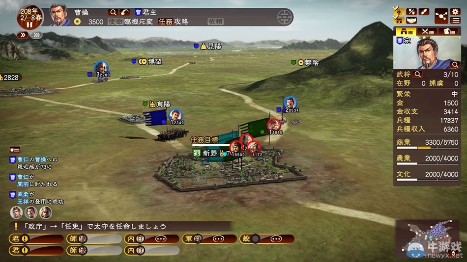 《三國志13》破反玩家聯(lián)盟及賺錢方法介紹