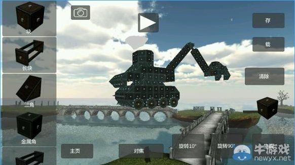 《天才殺手Genius Kille》挖掘機(jī)制作圖文教程