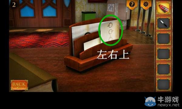 《密室逃脫5官方正版：逃出博物館》通關攻略大全