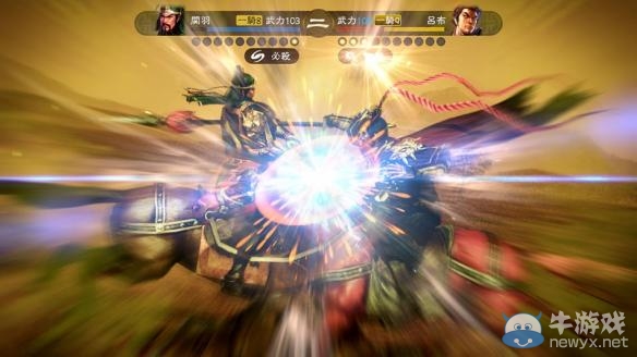 《三國志13》士氣溢出效果介紹