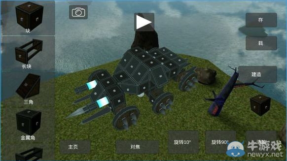 《天才殺手Genius Killer》FS-3A中型裝甲戰(zhàn)車制作圖文教程