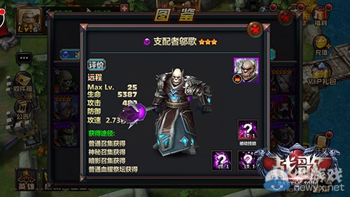 《戰(zhàn)歌》新手陣容推薦