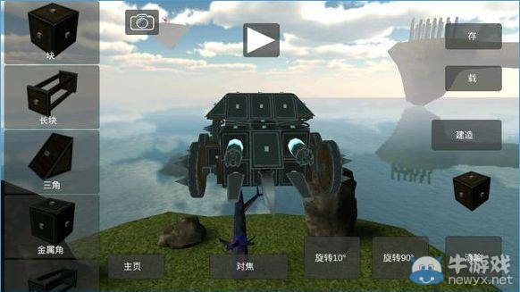 《天才殺手Genius Killer》FS-3A中型裝甲戰(zhàn)車制作圖文教程