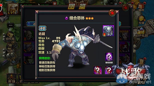 《戰(zhàn)歌》新手陣容推薦