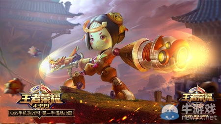 《王者榮耀》4月11-4月17日周免