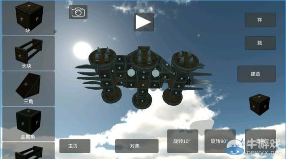 《天才殺手Genius Killer》FS-3A中型裝甲戰(zhàn)車制作圖文教程