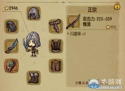 《貪婪洞窟》正宗屬性及獲取方法介紹