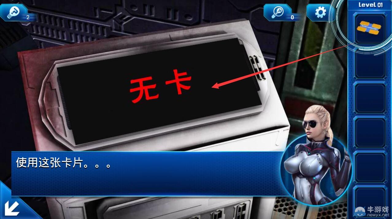 《密室逃脫9官方正版：迷失太空》攻略大全
