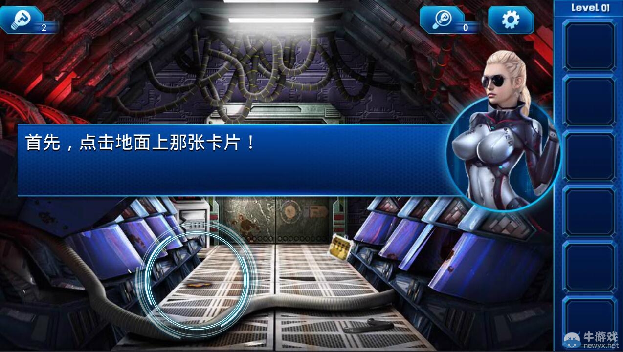 《密室逃脫9官方正版：迷失太空》攻略大全