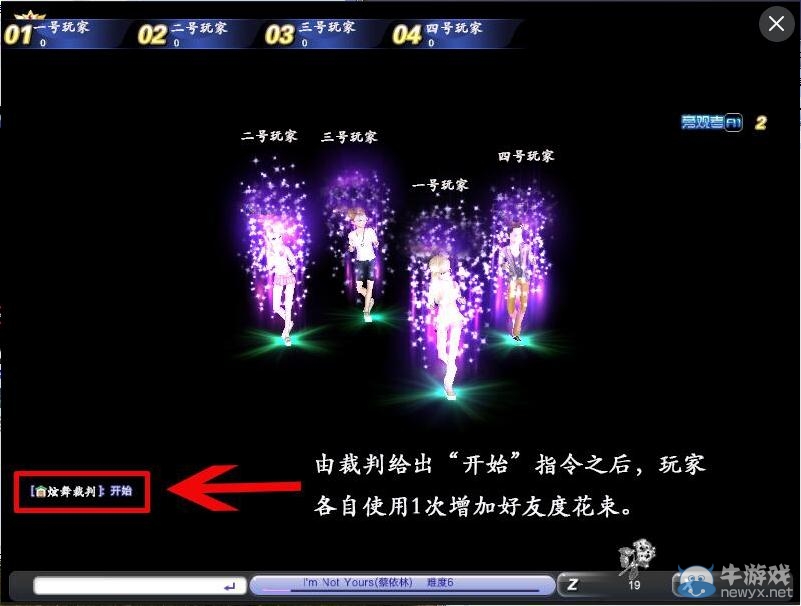 《QQ炫舞》4月版本線上活動