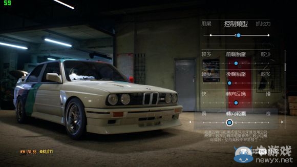 《極品飛車19》四大賽道車輛調(diào)校詳解