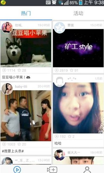 《小影》如何分享朋友圈