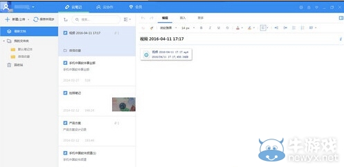 《微信》小視頻怎么導(dǎo)出
