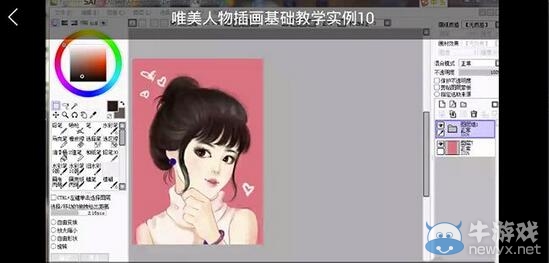 《騰訊課堂》怎么用