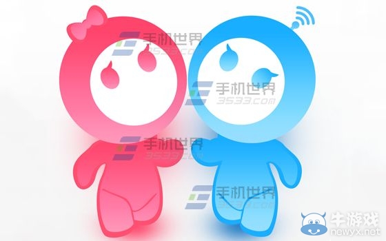 《好玩友》怎么刪除聊天記錄