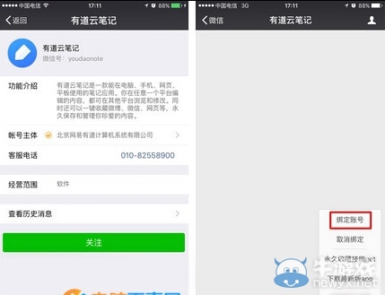 《微信》小視頻怎么導(dǎo)出