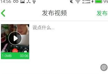 《Wecut》如何跟明星視頻通話