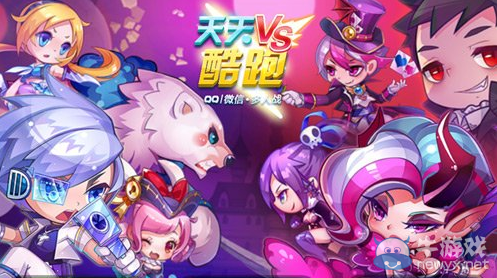 《天天酷跑》累計充值送七彩石