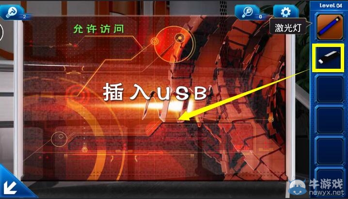 《密室逃脫9官方正版：迷失太空》攻略大全