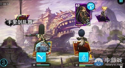 《戰(zhàn)斗吧劍靈》8星卡牌終極技能使用方法介紹