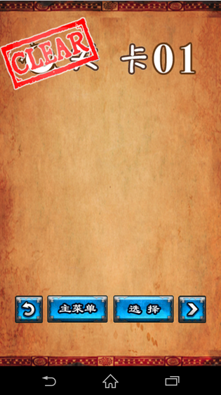 《逃出RPG》攻略大全