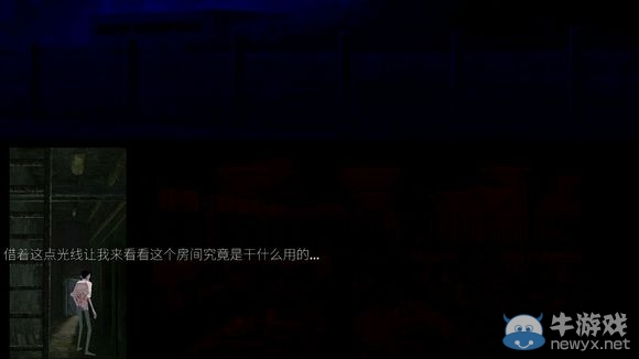 《死亡同步》圖文攻略大全