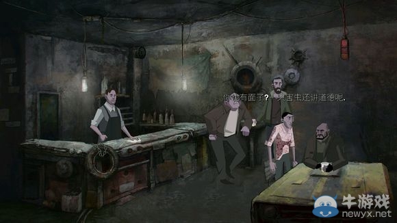 《死亡同步》圖文攻略大全