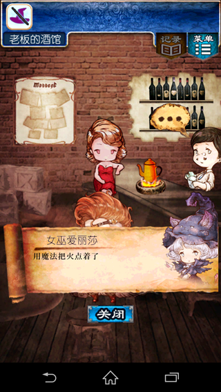 《逃出RPG》攻略大全
