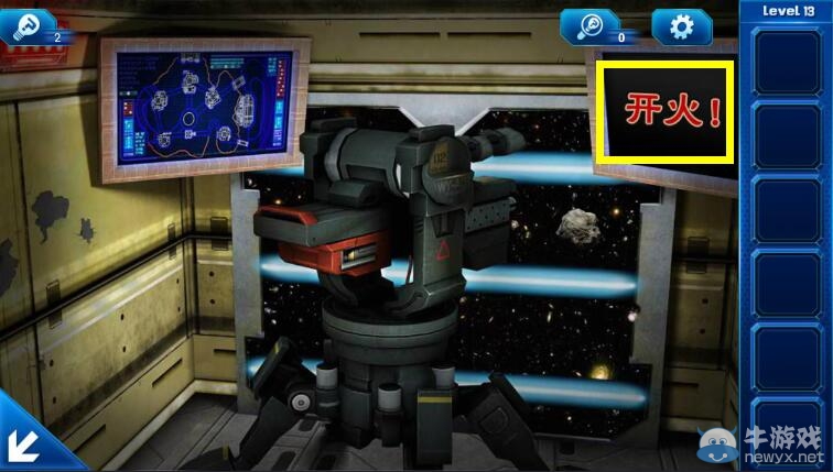 《密室逃脫9官方正版：迷失太空》攻略大全