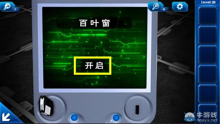 《密室逃脫9官方正版：迷失太空》攻略大全