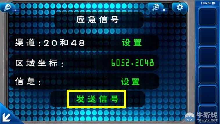 《密室逃脫9官方正版：迷失太空》攻略大全