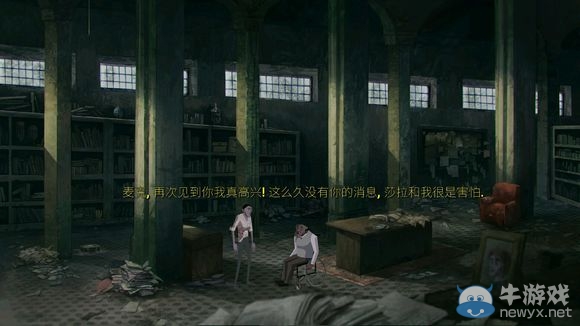 《死亡同步》圖文攻略大全