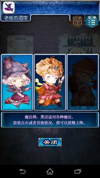 《逃出RPG》攻略大全