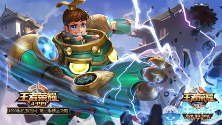 《王者榮耀》4.18~4.24日周免英雄