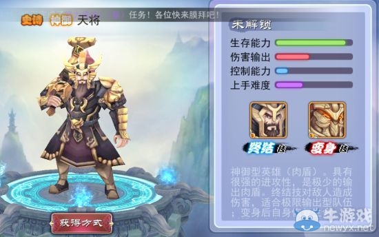 《軒轅劍之天之痕》全英雄屬性技能介紹