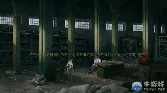 《死亡同步》圖文攻略大全
