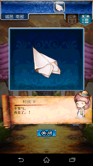 《逃出RPG》攻略大全