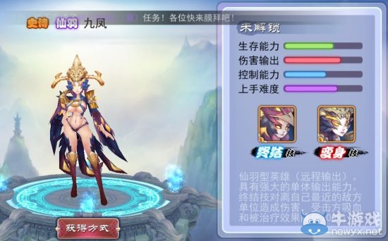 《軒轅劍之天之痕》全英雄屬性技能介紹