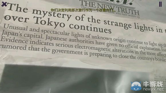 《死亡同步》圖文攻略大全