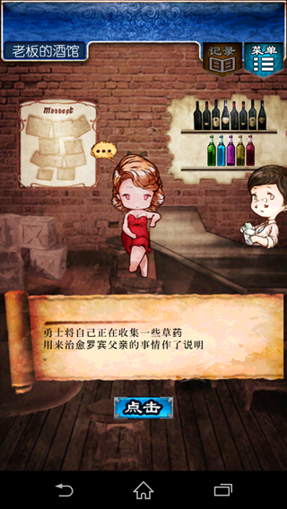 《逃出RPG》攻略大全