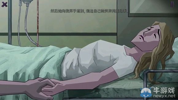 《死亡同步》圖文攻略大全