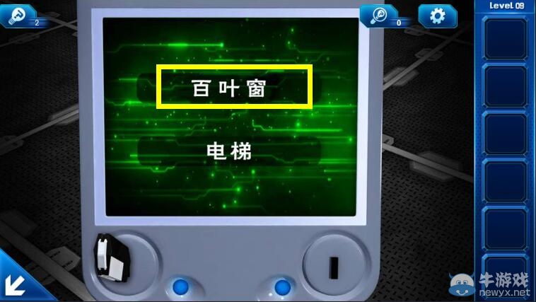 《密室逃脫9官方正版：迷失太空》攻略大全